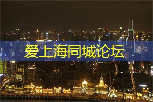 爱上海：无论是因为长时间穿着高跟鞋而导致的足底疼痛