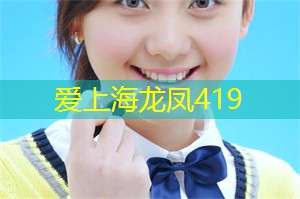 上海花千坊：上海相亲的那些“坑”，你踩过几个？掌握这些攻略，让你事半功倍