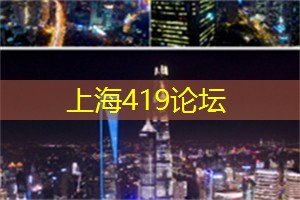 上海新茶资源：夜上海，激发你内心最疯狂的夜晚创意
