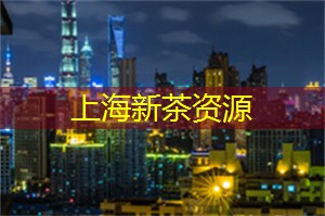 爱上海：我们可以欣赏到各种各样的植物和花卉