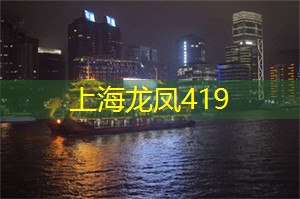 上海娱乐网：揭秘上海高档会所的背后故事，让你大开眼界！