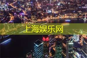 爱上海419：阳光下